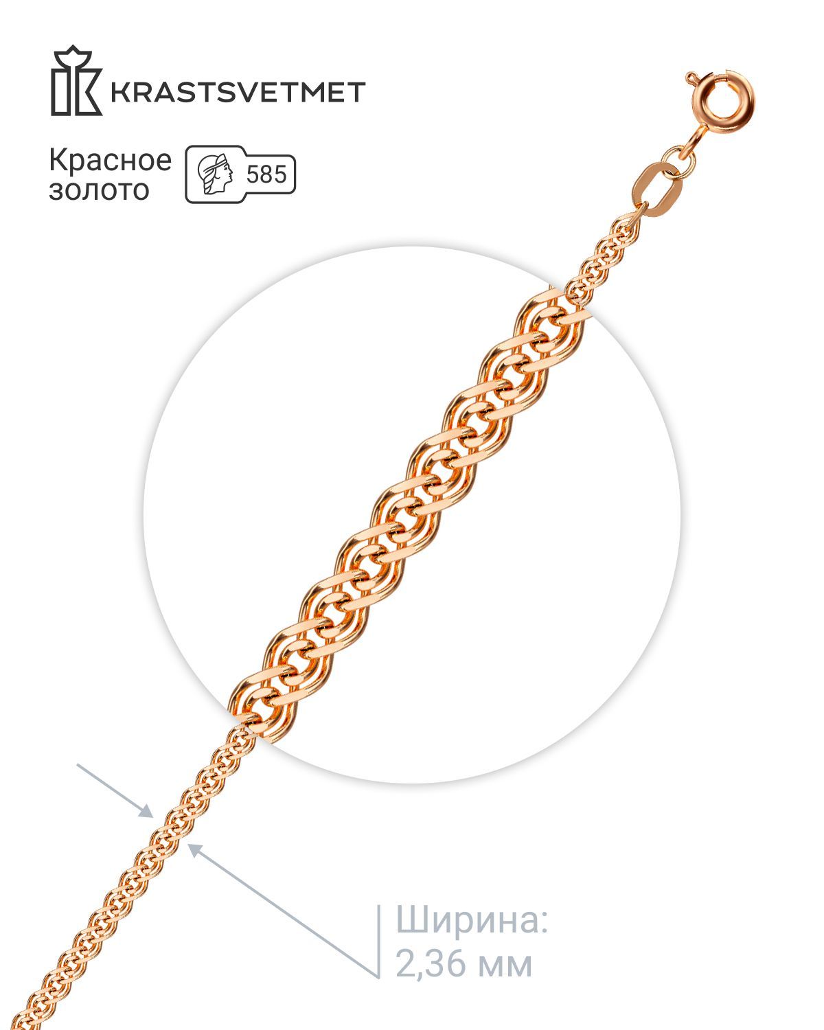 Arr 14k 585 Gold браслет мужской