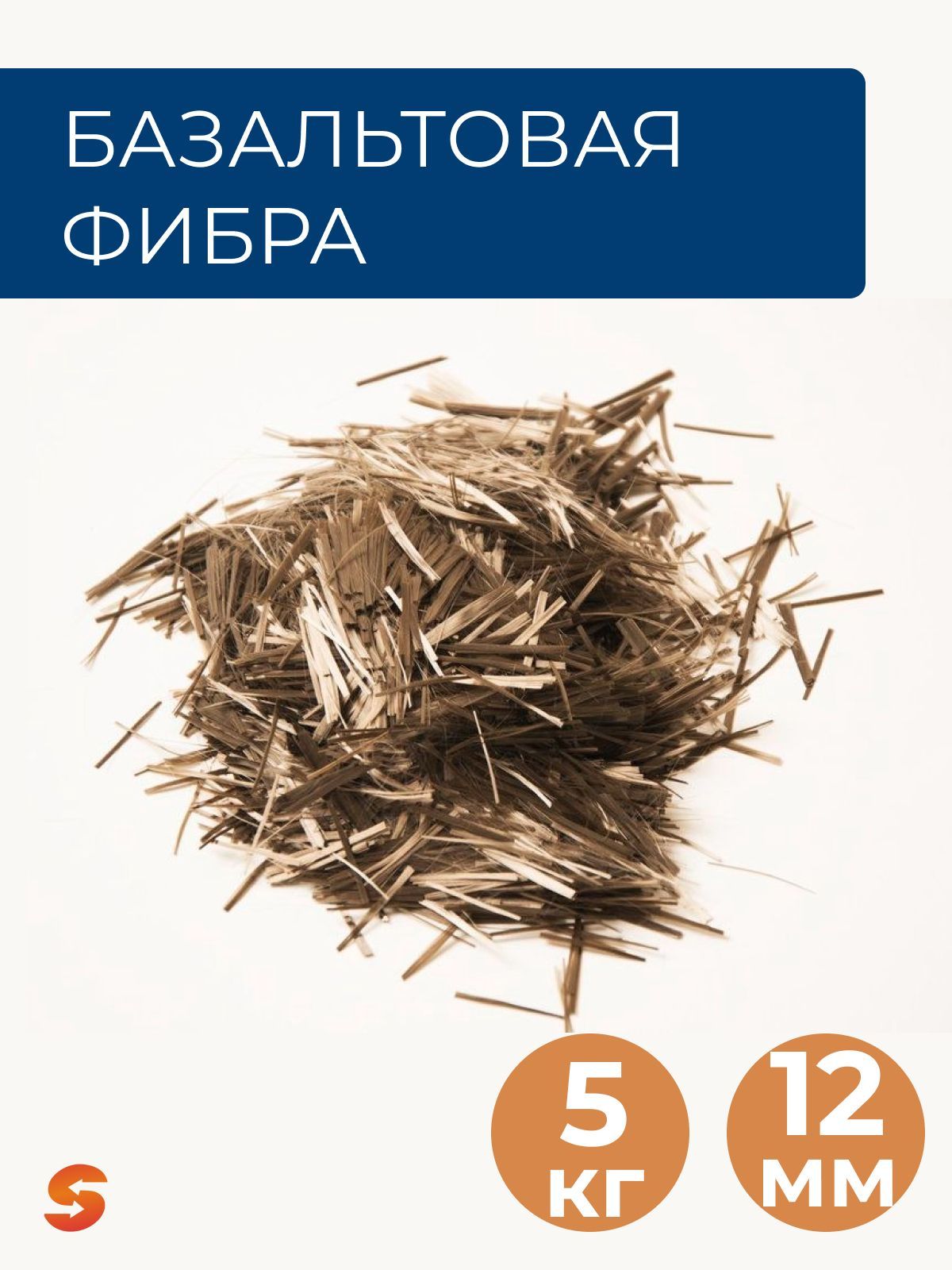 Фибра 12 Мм Купить