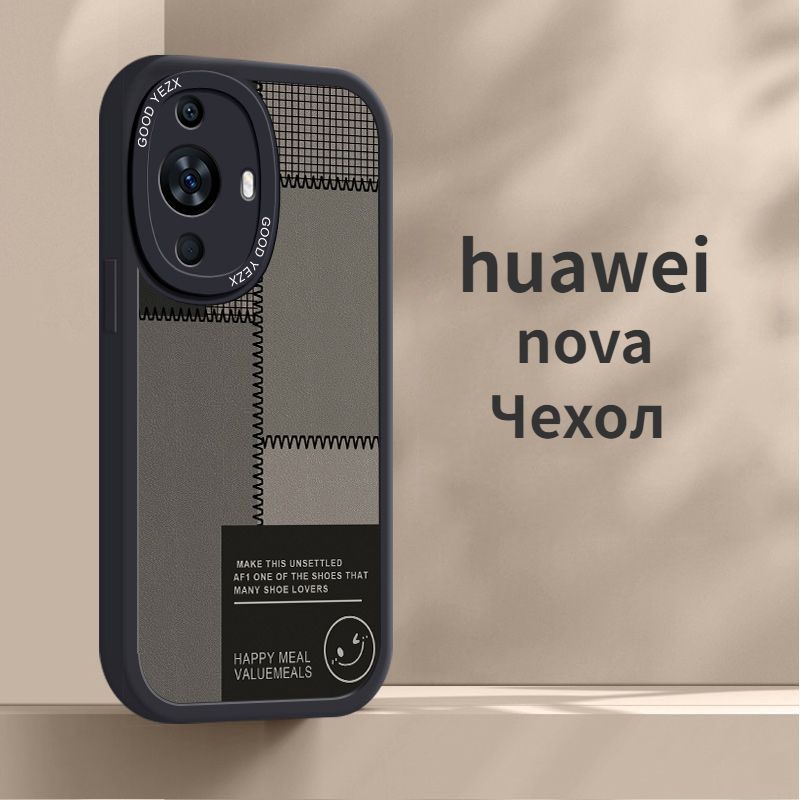 Чехол на huawei nova 11. Чехол на huawei nova 11