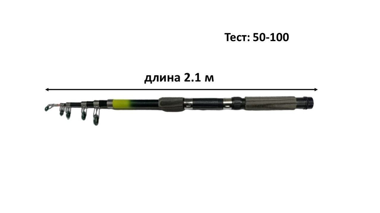 Golden Fish 1 Спиннинг, рабочая длина:  210 см , до 120 гр