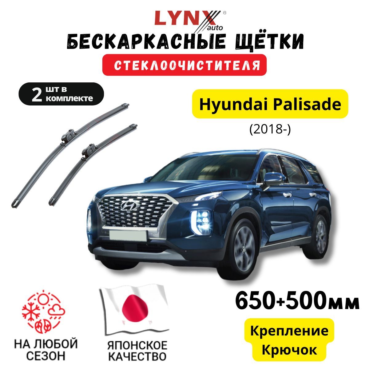 Хендай палисад фильтр масляный. Hyundai Palisade 2020. Хендай Палисад 2018. Хендай Палисад 2019. Хендай Палисад 2023.