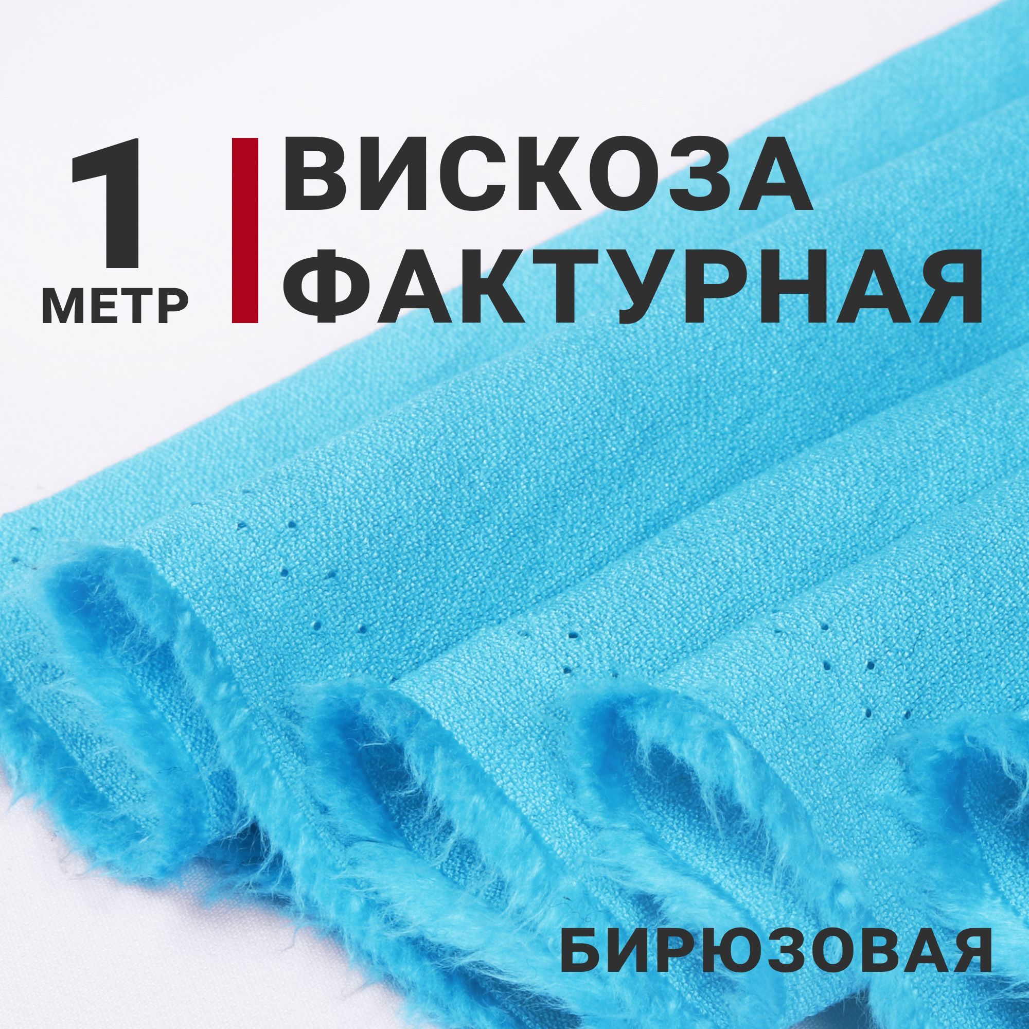 Салфетка для автомобиля микрофибра 30 40см Goodway sy-b001 Мультипласт. Донской салфетки. Баракат Текс полотенца 150 200 цена.