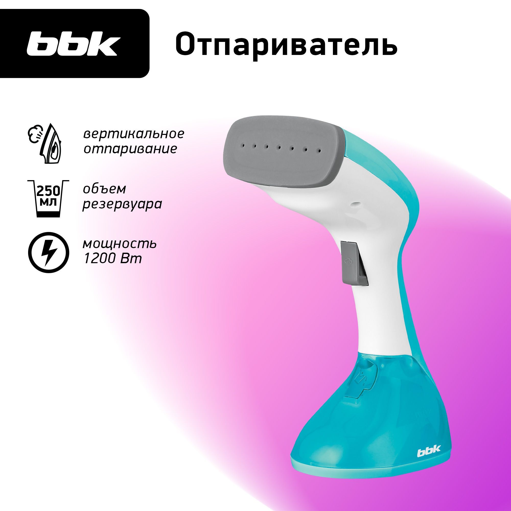 паровая щетка steam brush si 1012 отзывы фото 59