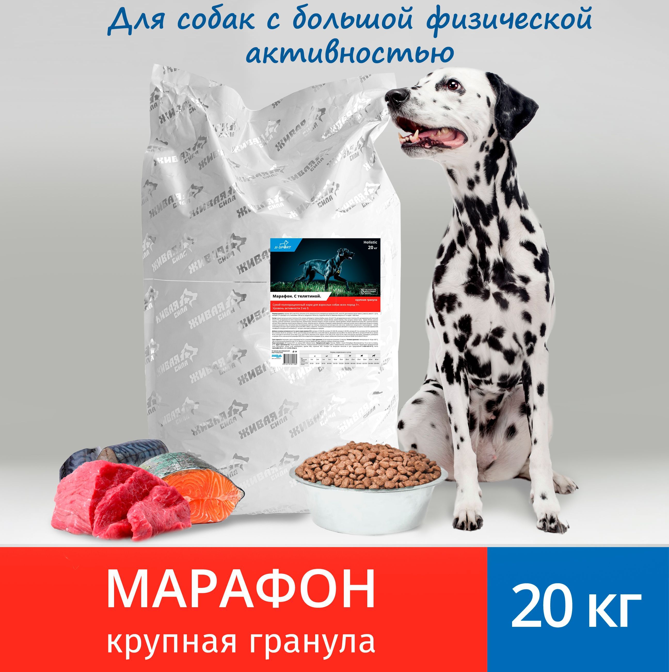 Sport marafon дисконтная карта