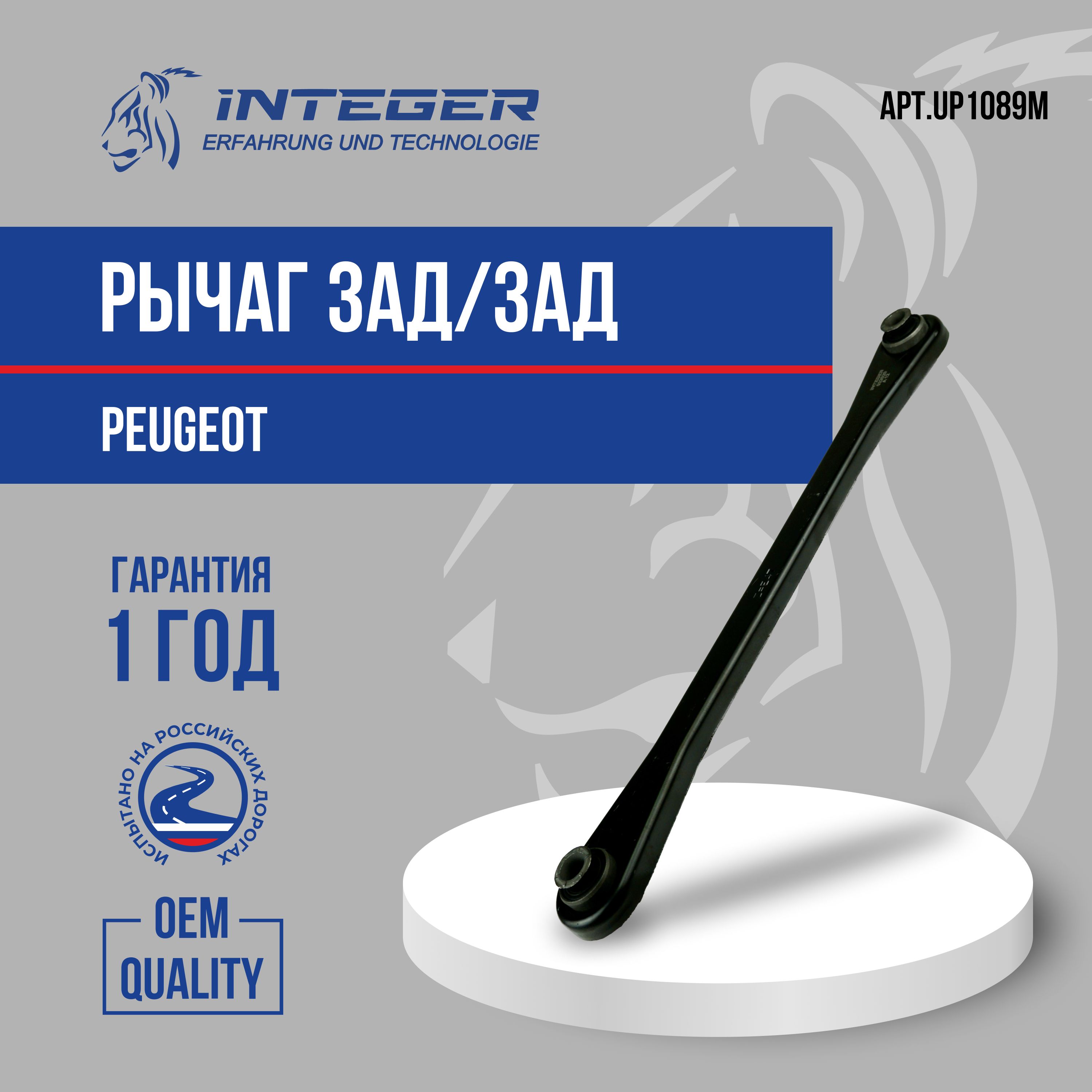 Integral cf. Integral cf