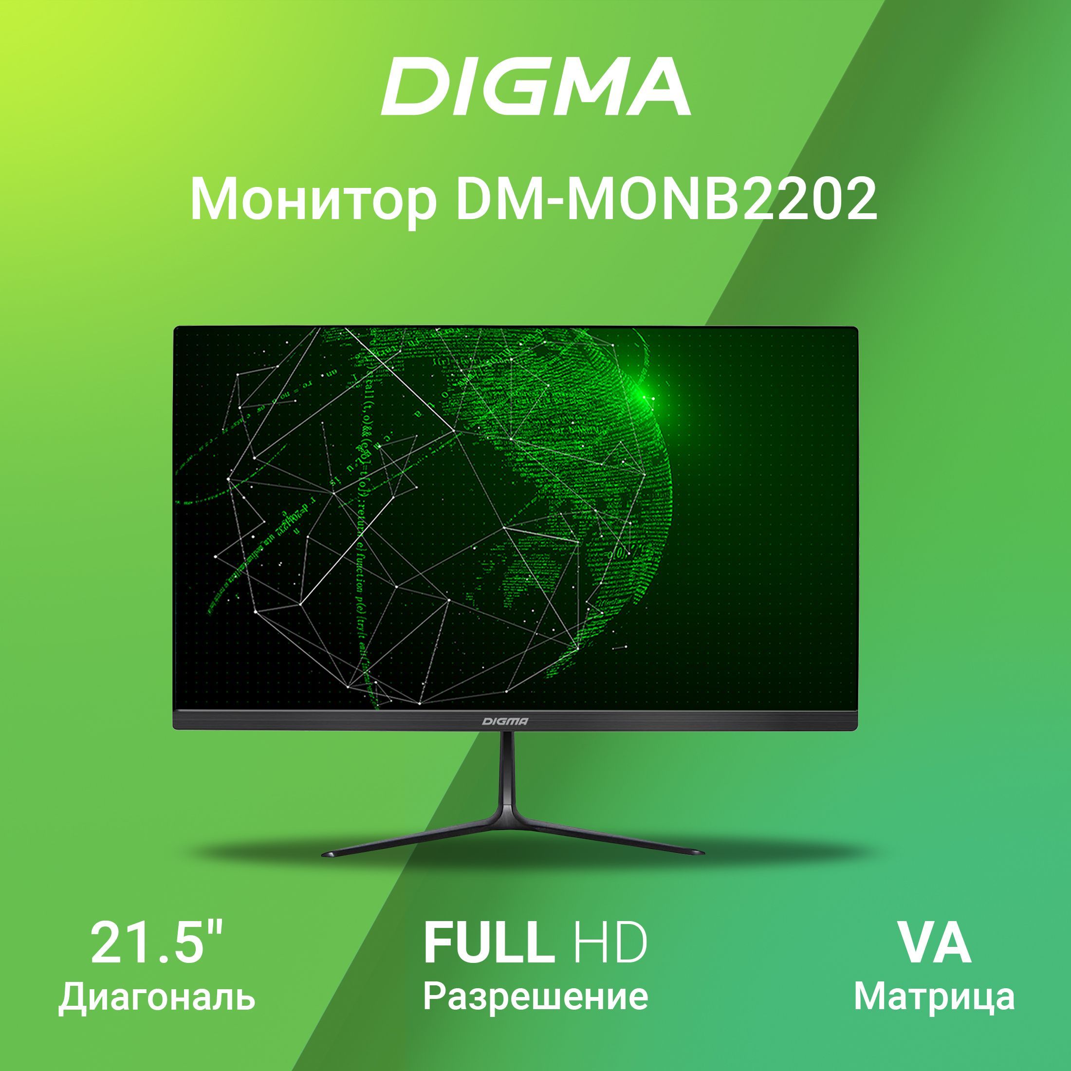 Монитор с Встроенными Динамиками – купить в интернет-магазине OZON по ...