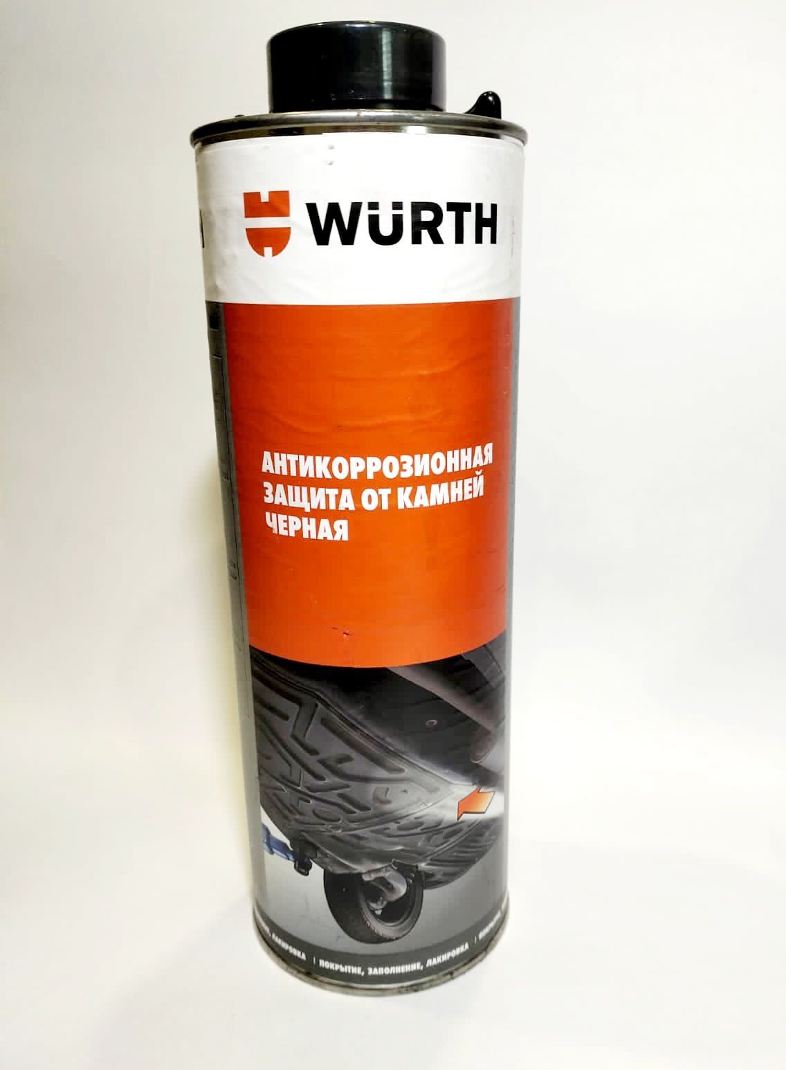 Антикоррозийноеантигравийноезащитноепокрытие1л,WURTH0892075200