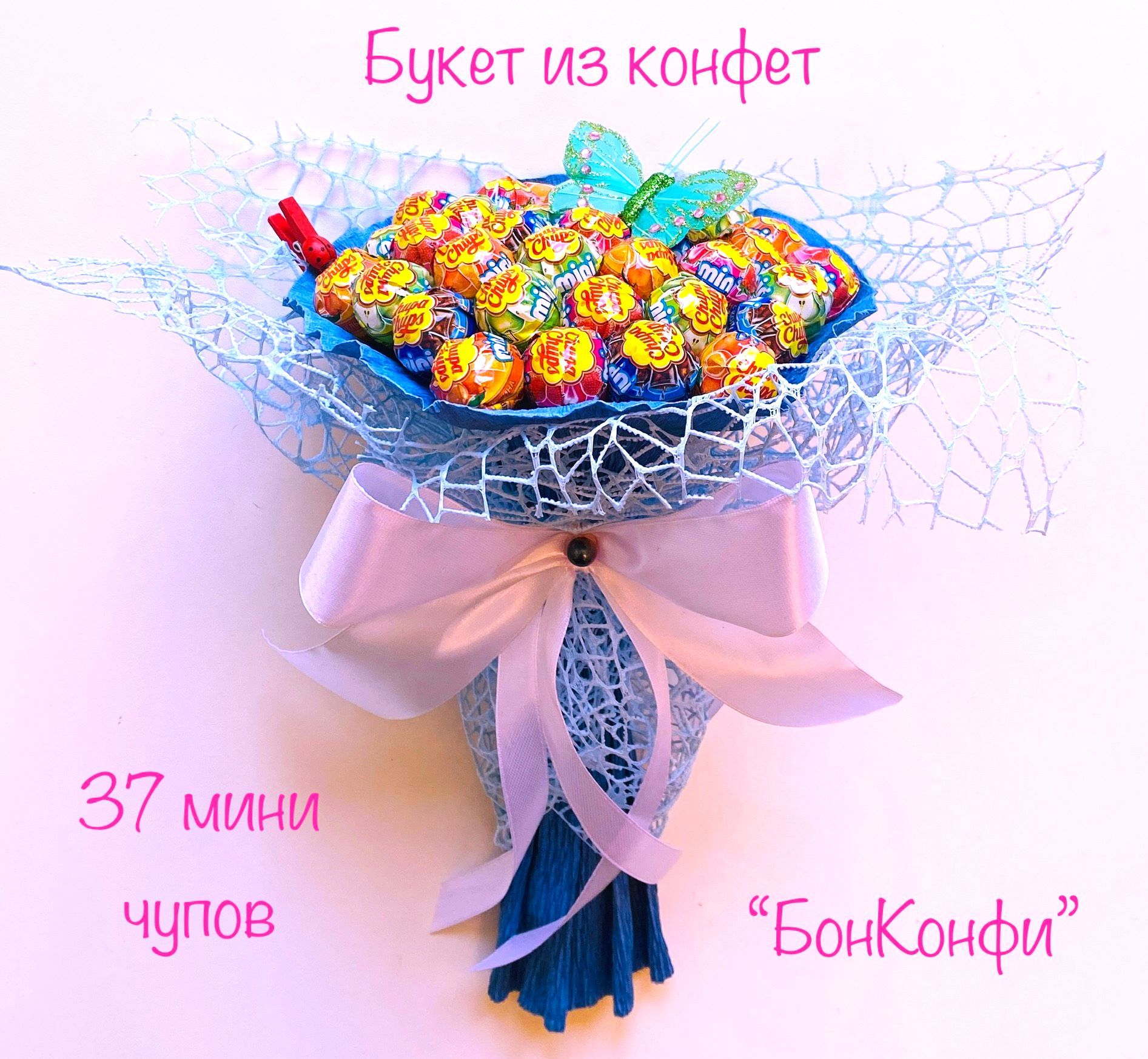 Букет из чупа чупсов