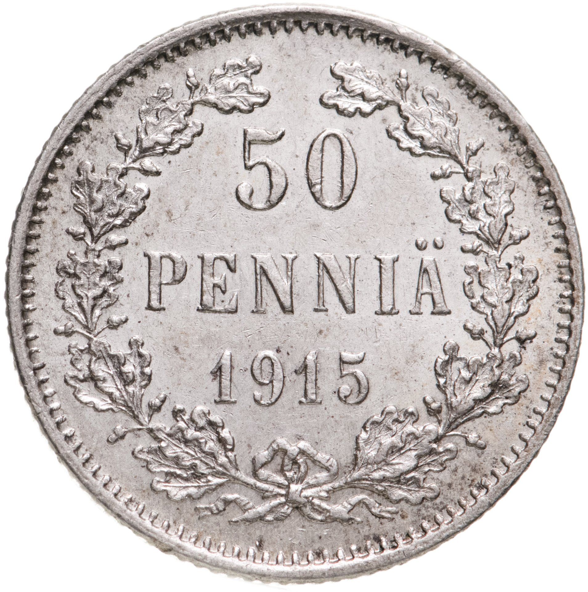 Пенния. 50 Пенни (Pennia) 1916 s. 50 Пенни (Pennia) 1914 s. 50 Пенсов монета. Монеты Pennia.