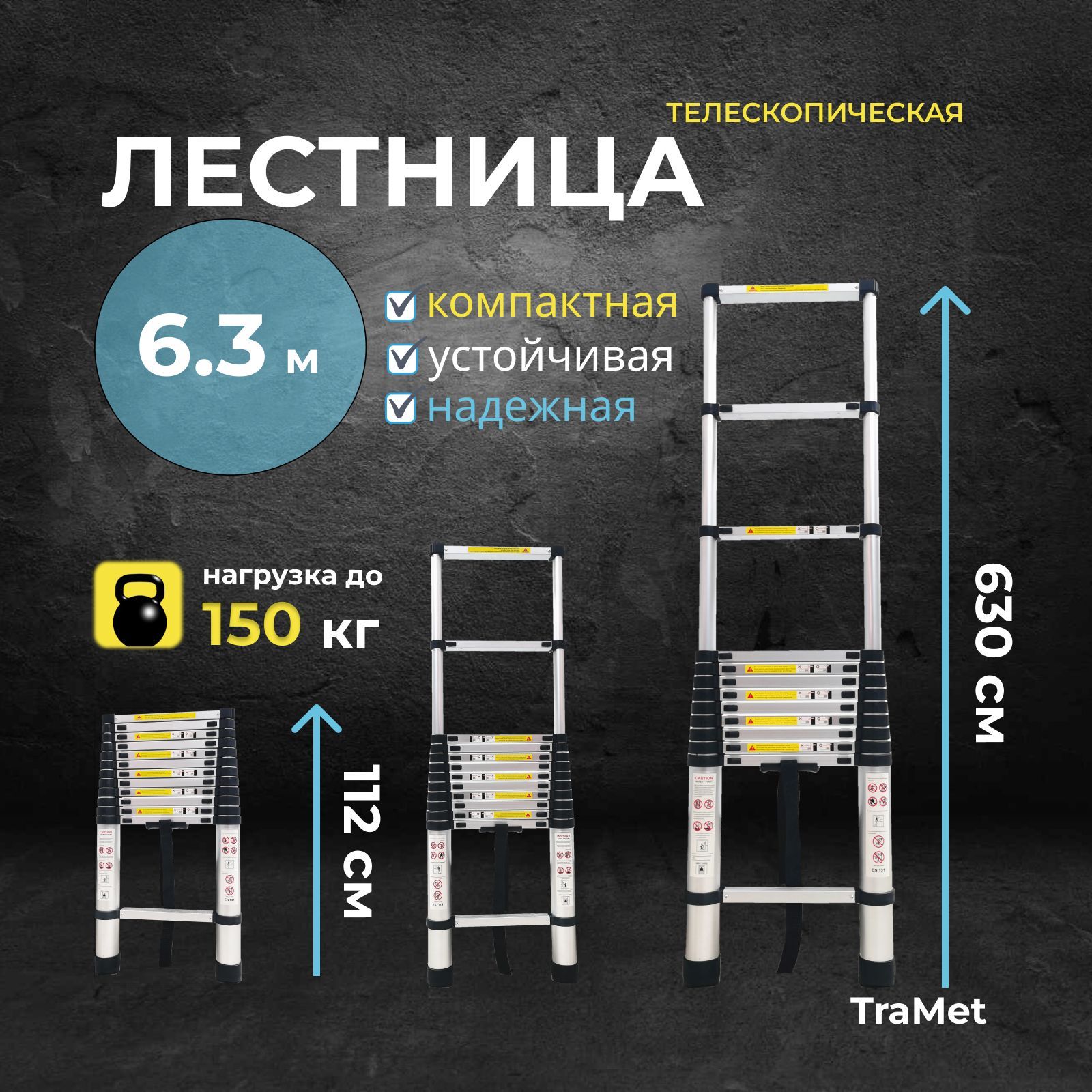Лестница Алюминиевая 6 М купить на OZON по низкой цене