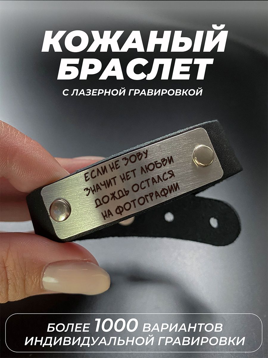 PNP Браслет со вставками - купить с доставкой по выгодным ценам в  интернет-магазине OZON (1099297278)