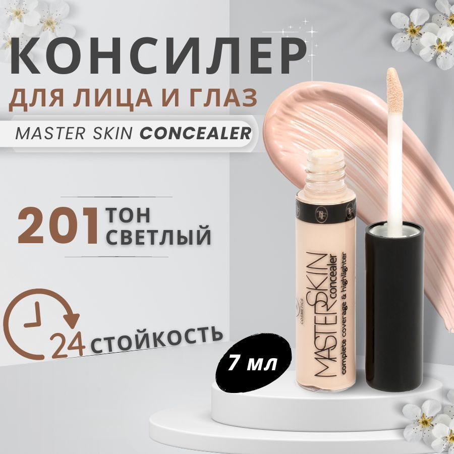 TF Консилер для лица MASTER SKIN Concealer, тон 201 Светлый - купить с  доставкой по выгодным ценам в интернет-магазине OZON (202844930)