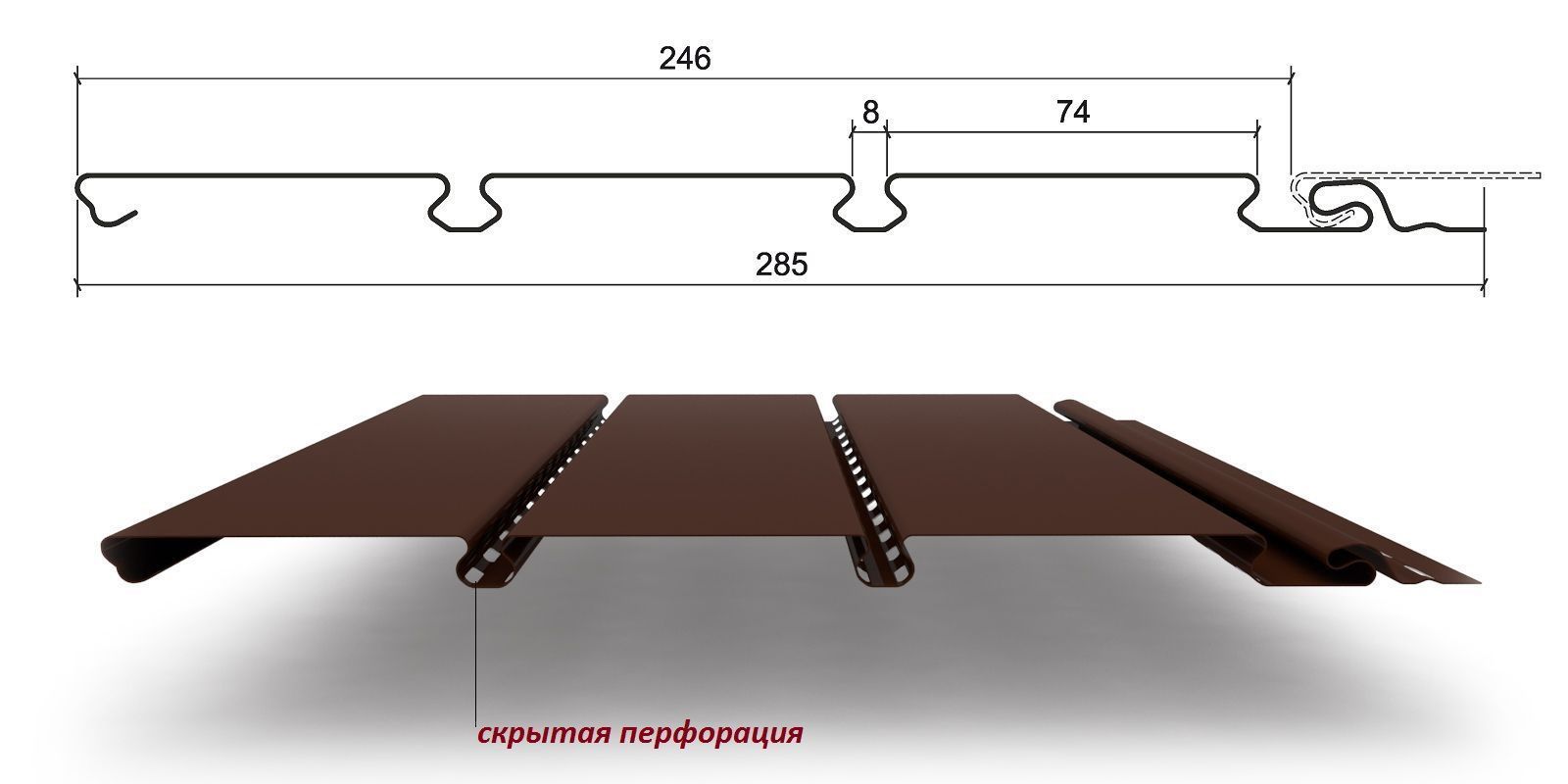 СофитПВХдляподшивакровли10шт1,5м(3,7кв.м)ГрандЛайнEsteticПремиумсоскрытойперфорациейКоричневый