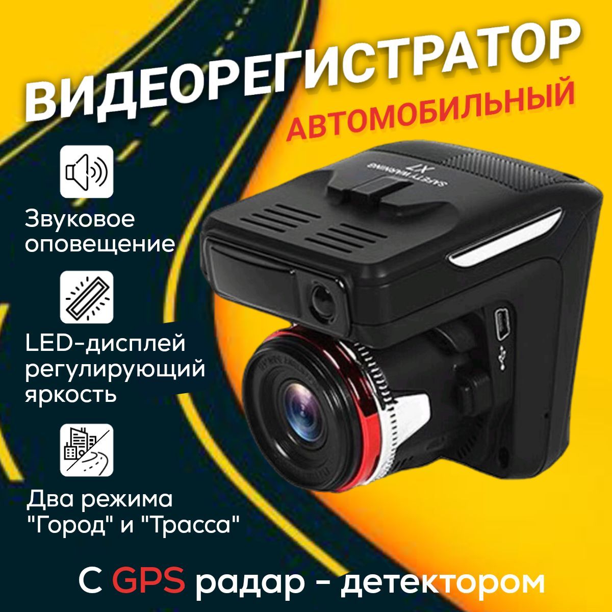 Какой Купить Видеорегистратор Для Автомобиля Отзывы