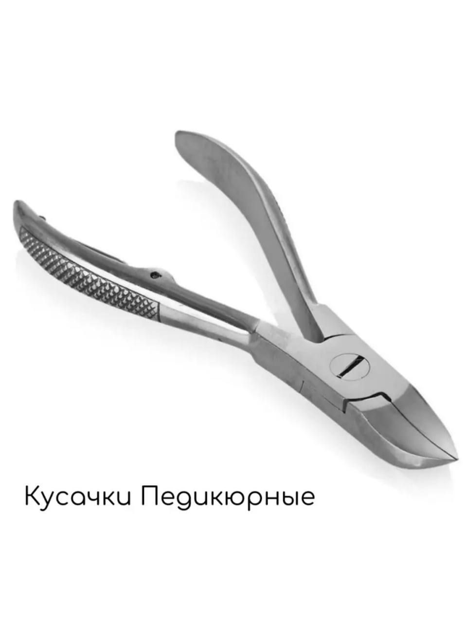 Кусачки для ногтей. Zinger me-45. Zinger, кусачки педикюрные, me-45. Зингер кусачки педикюрные ме-45. Зингер кусачки педикюр (арт zo-me-45-d-LJ).