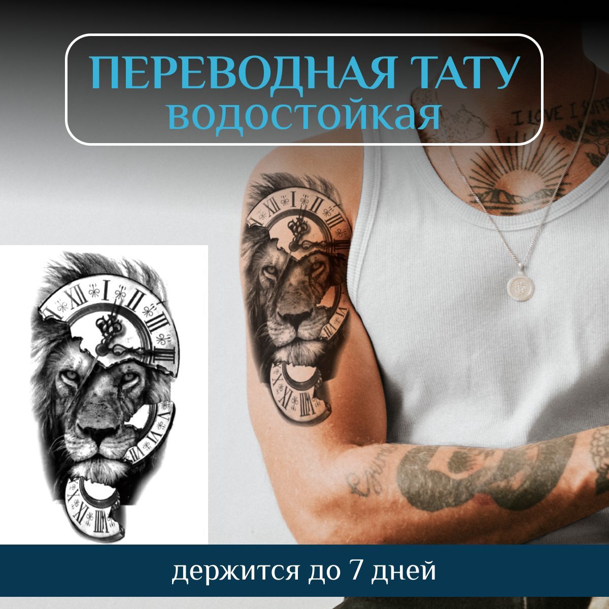 Идеи на тему «Лев» () | татуировка в виде льва, лев эскиз, лев искусство