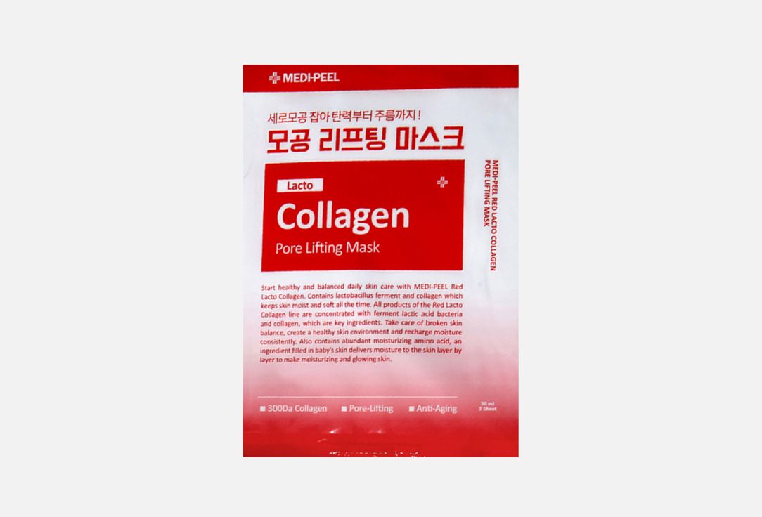 Red lacto collagen wrapping mask. Крем для глаз с лифтинг эффектом Medi-Peel Peptide 9 Aqua Essence Lifting Eye Cream, 40 мл. Озон маска для квабробики.