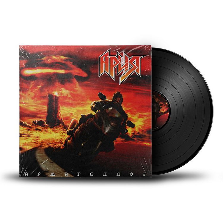 Ария армагеддон альбом. Ария винил МИРУМИР. Dio "Holy Diver (LP)". Dio Holy Diver Deluxe Edition. Ария 2006 Армагеддон винил.