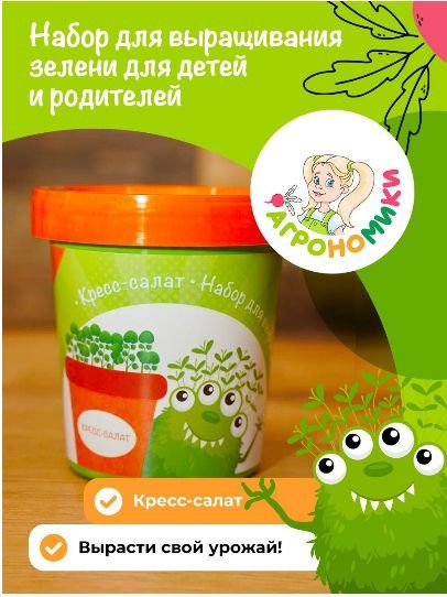 Нетипичный Фермер Купить Семена Интернет Магазин