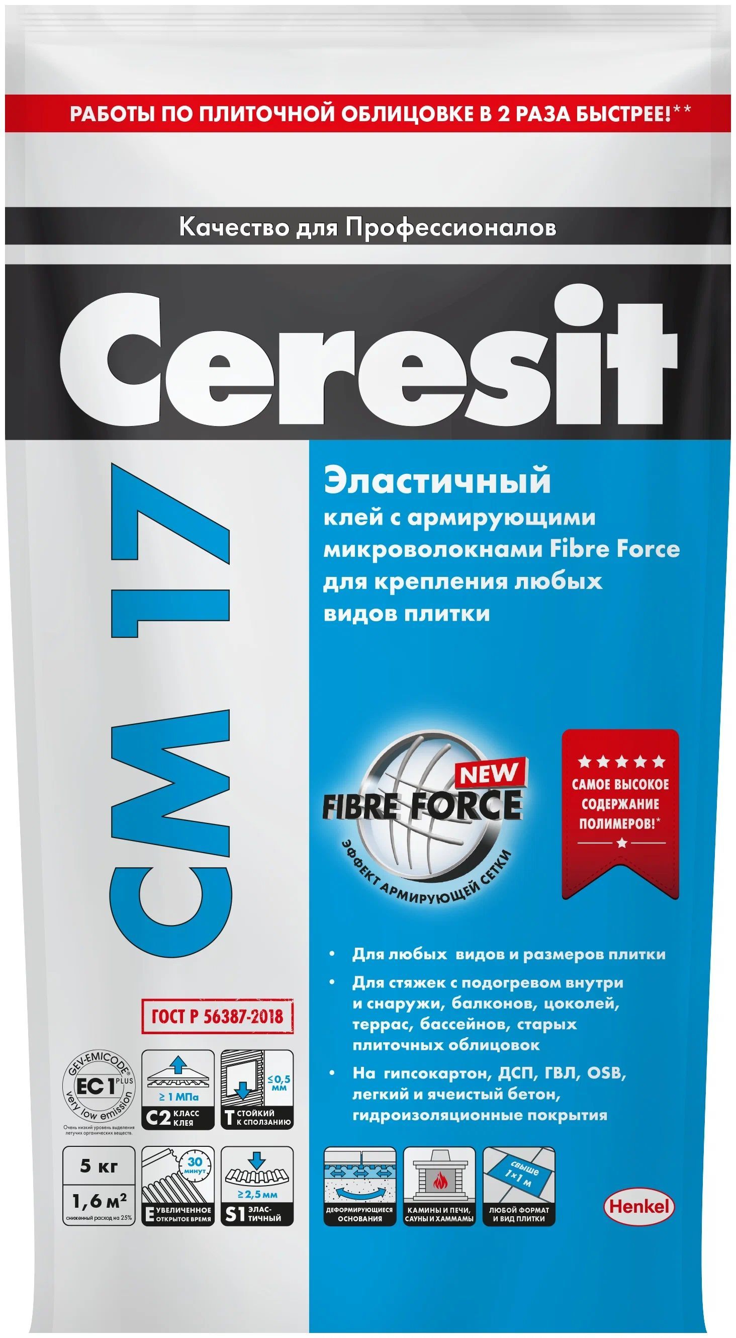 Купить Клей Для Плитки Ceresit