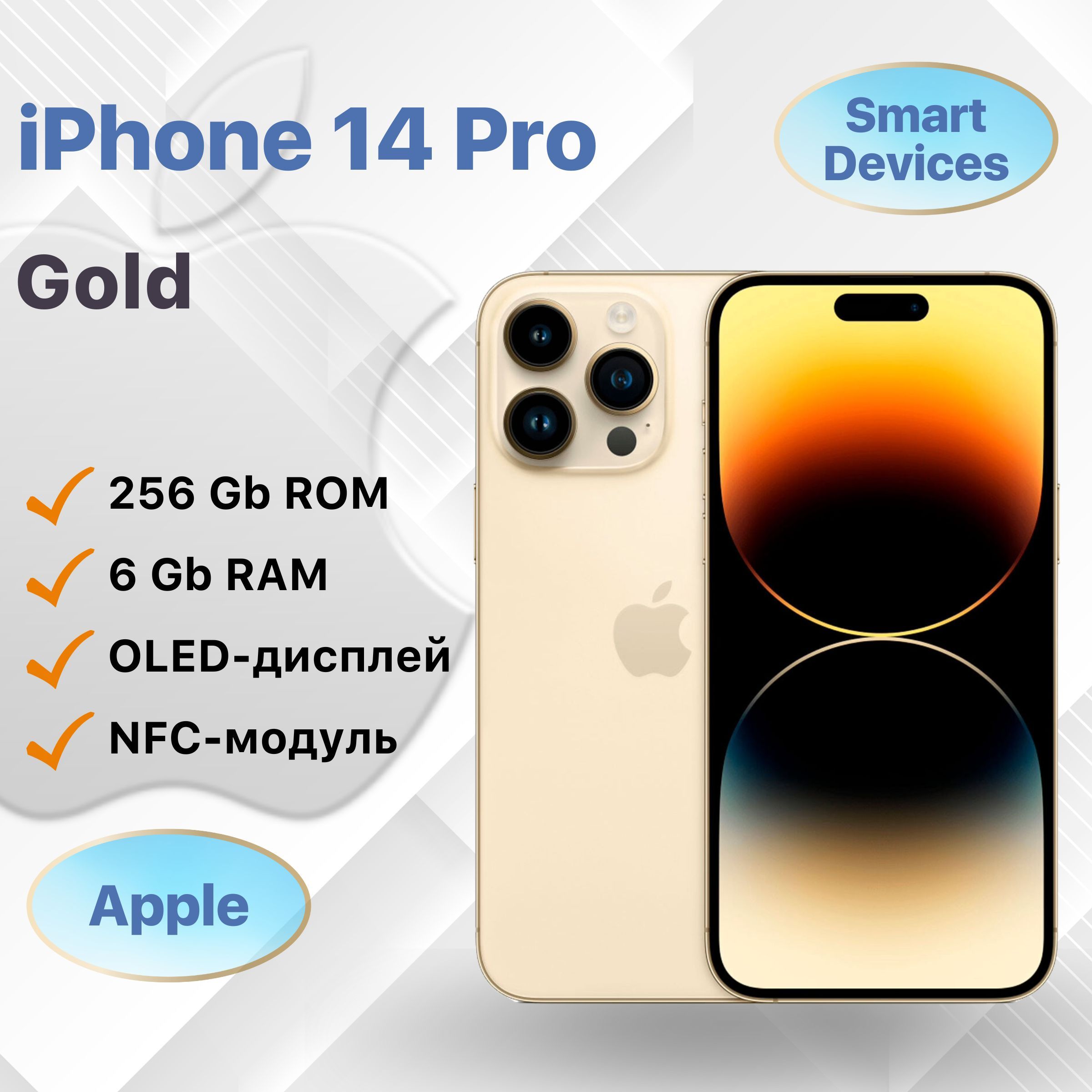 Iphone 12 Pro Dual Sim Купить