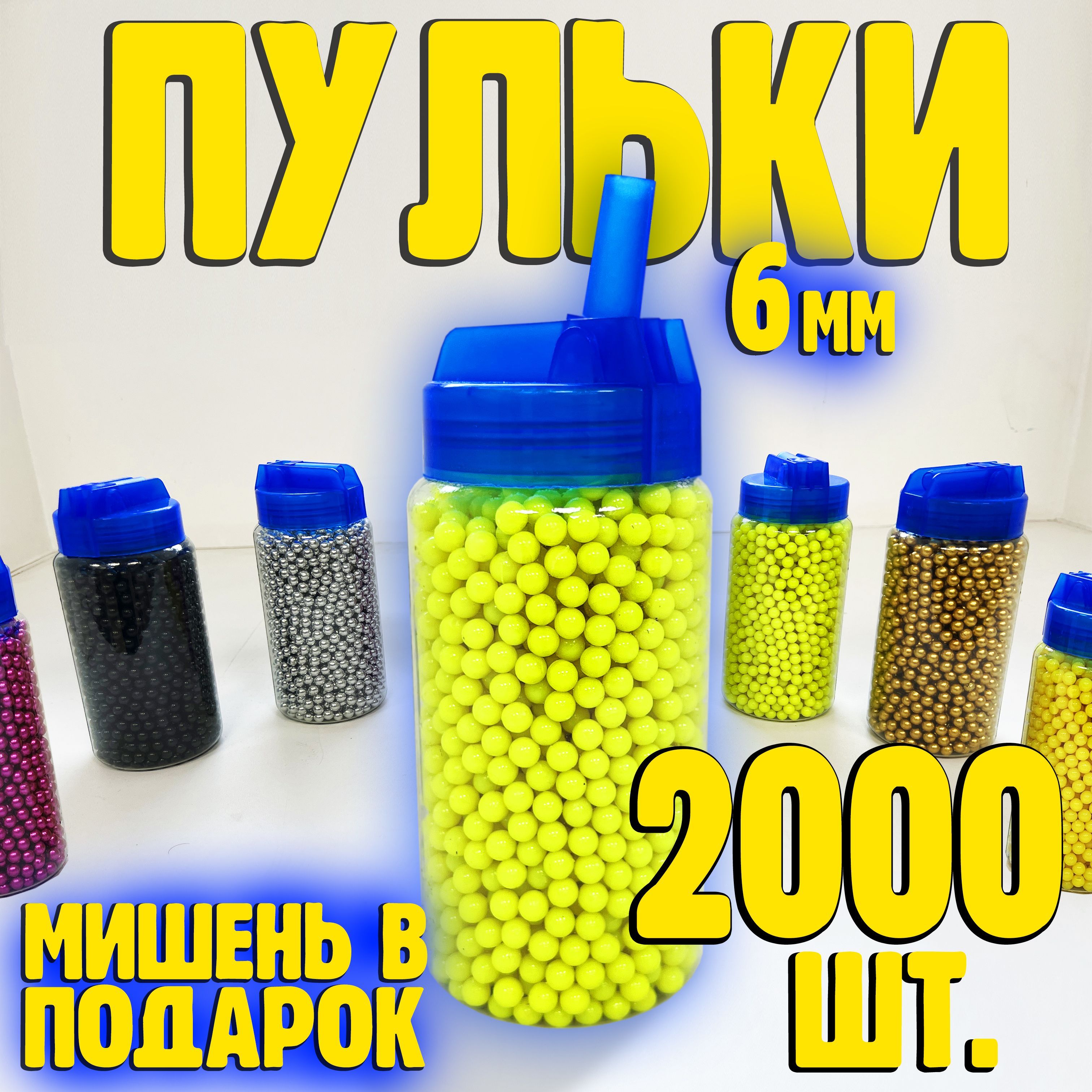 Пулемет Пневматический Игрушечный купить на OZON по низкой цене