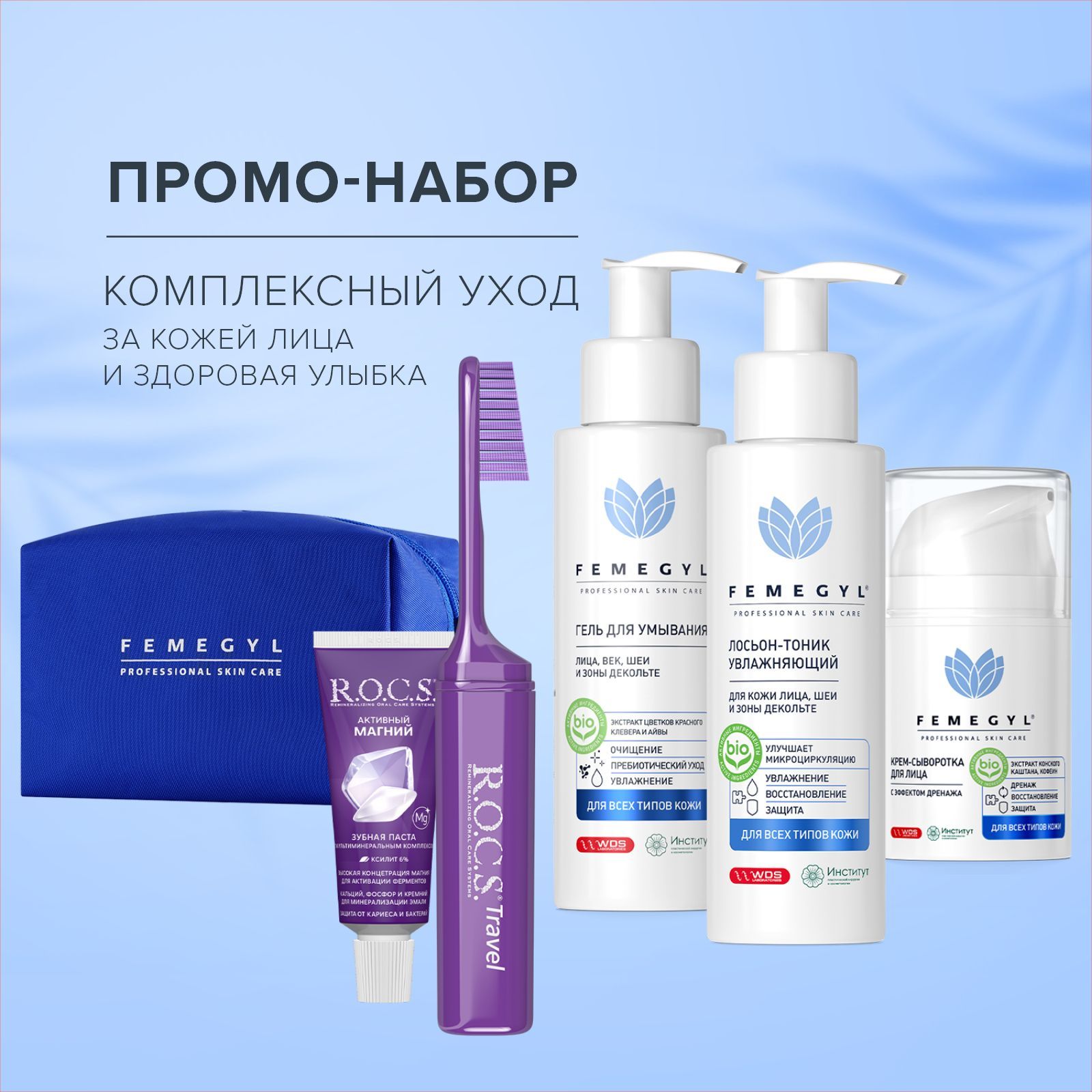 Набор Бьюти Бокс Для Женщин – купить в интернет-магазине OZON по ...