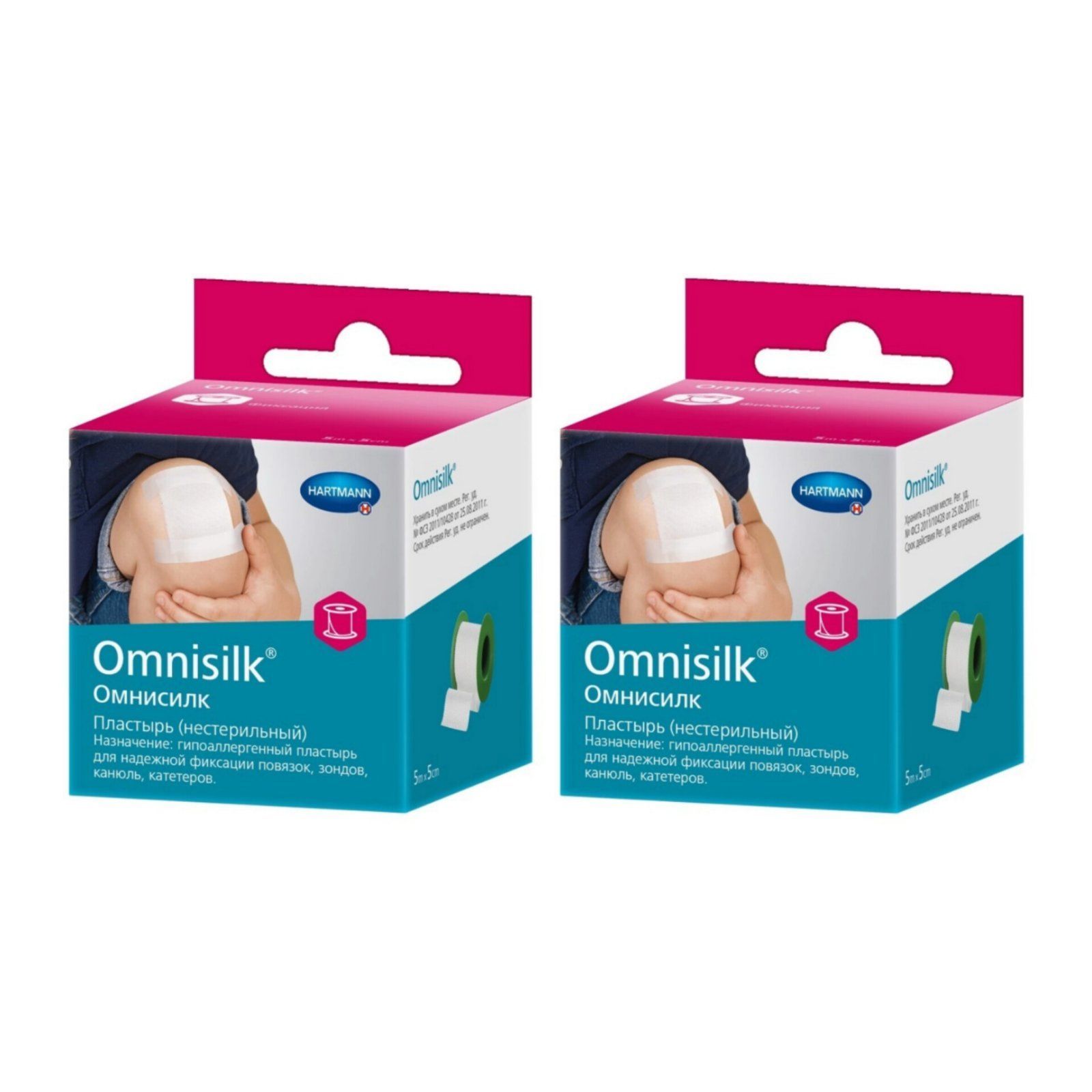 Пластырь Хартман Купить В Москве