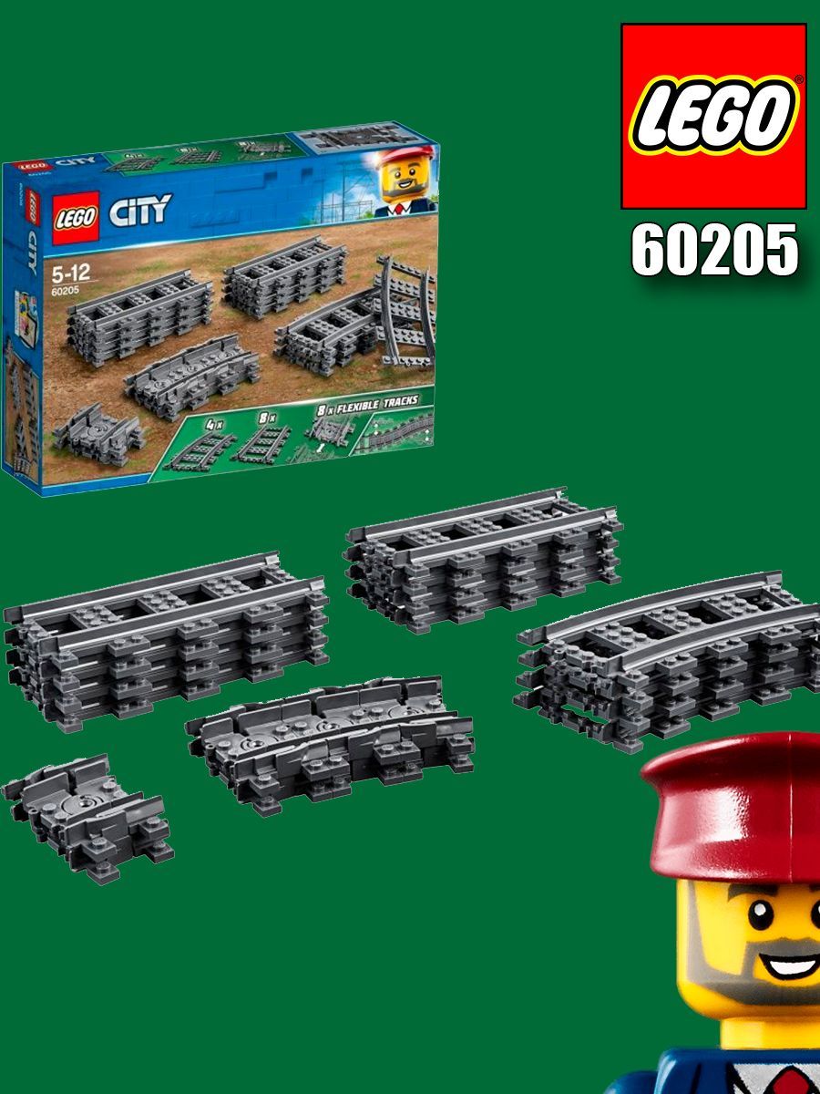 Конструктор LEGO City Trains Набор Рельс, 60205