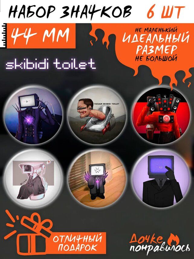 ShadowPriestok -        Skibidi  Toilet 1080p    