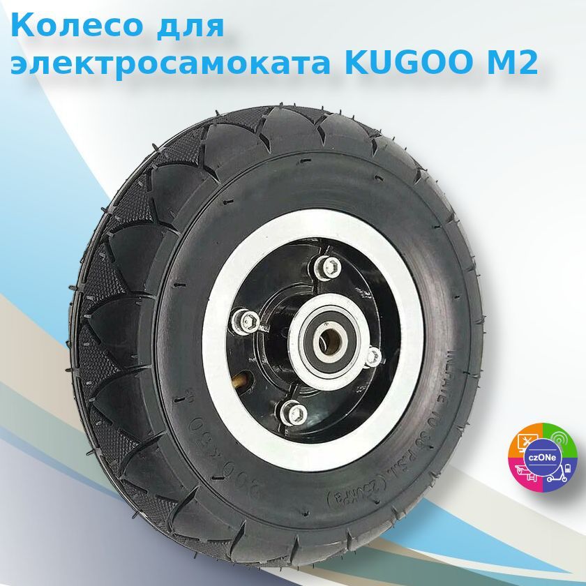 Speedway Mini 4 Pro Купить