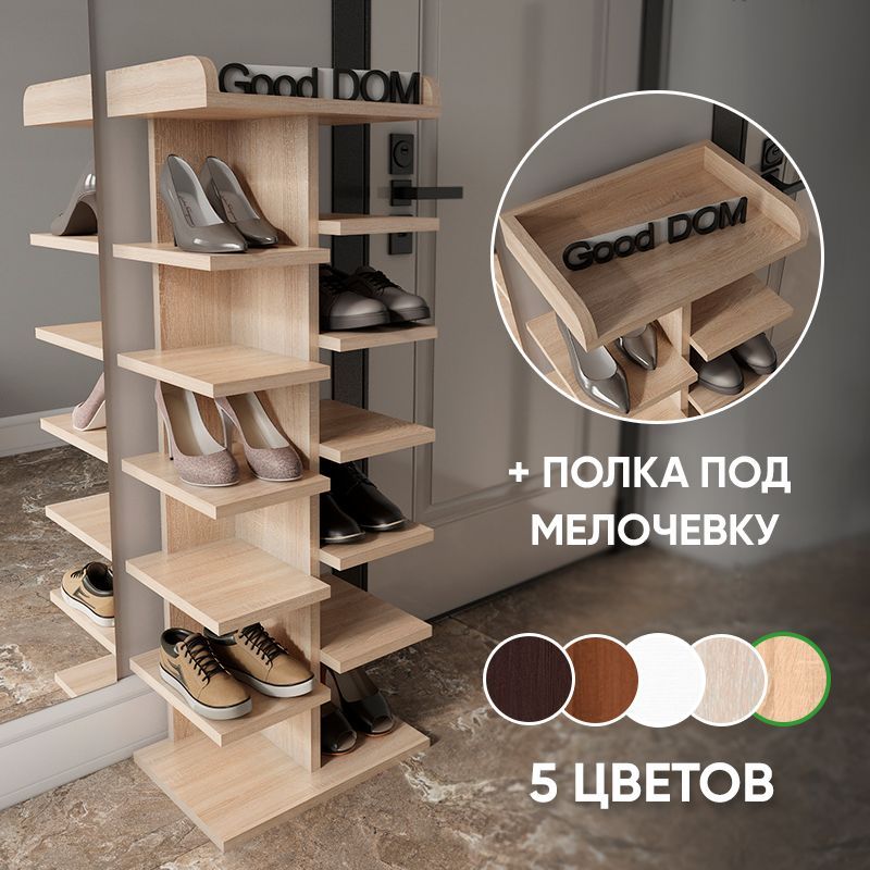 Прихожая В Коридор Малогабаритная купить на OZON по низкой цене
