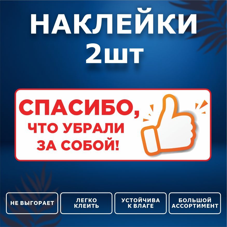 Приятных покупок. Напоминание надпись. Напомнить покупать. Подборка выгоды картинки. Напомнить покупать.