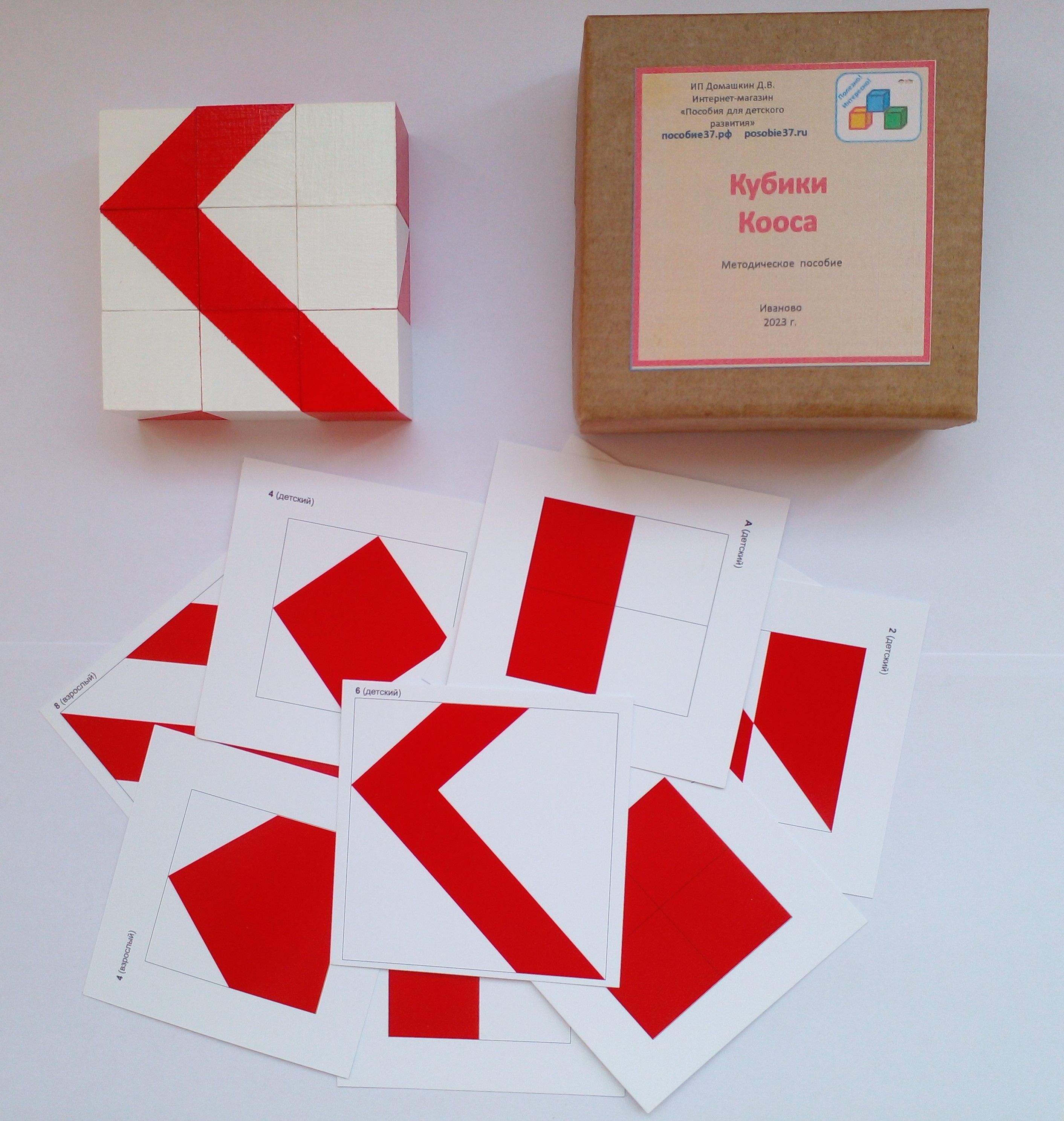 Кубики Кооса. Кубики Кооса карточки. Кубики Кооса тест Векслера. Кубики Кооса задания. Методика кубики кооса