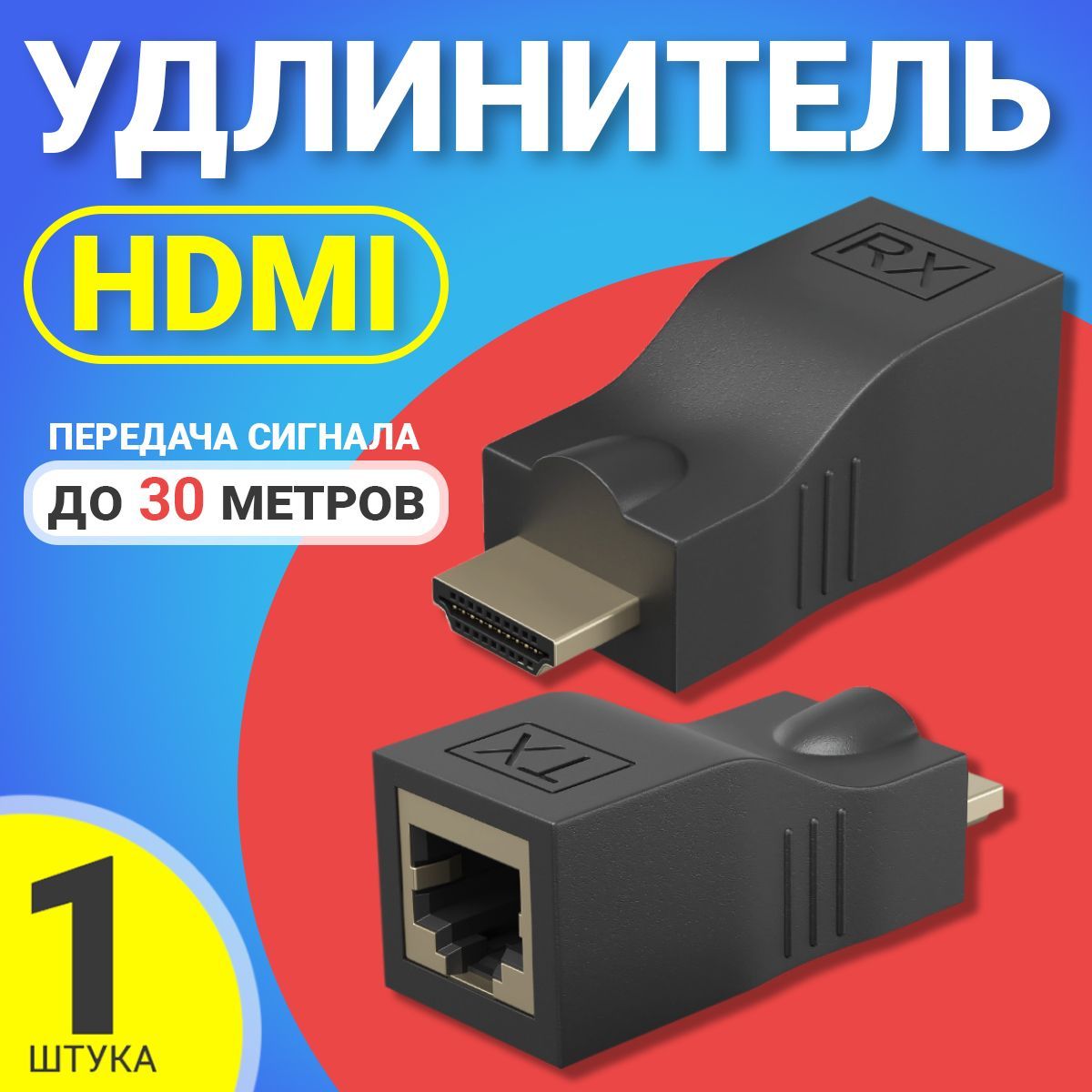 Usb Удлинитель по Витой Паре — купить в интернет-магазине OZON по ...