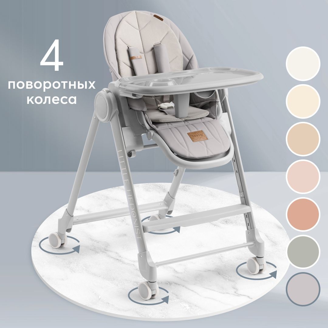 СтульчикдлякормленияHappyBabyBernyLuxNewдо25кг,шезлонг,4поворотныхколеса,серый