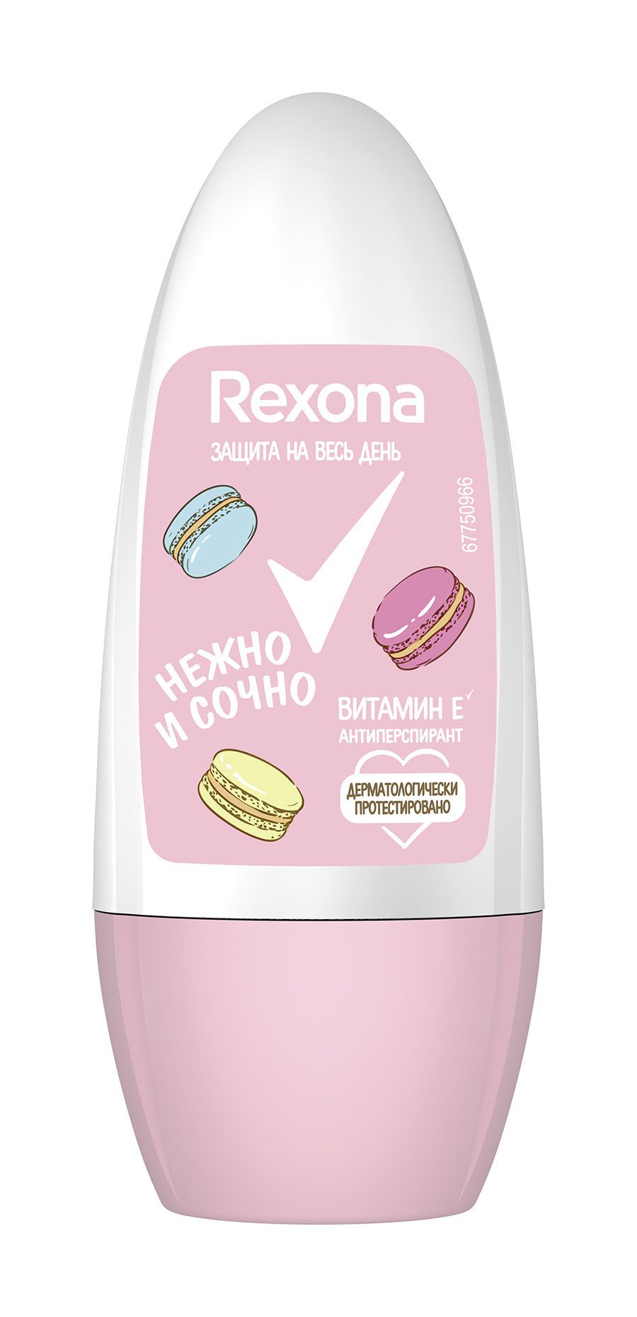 Дезодорант Rexona Женский Купить