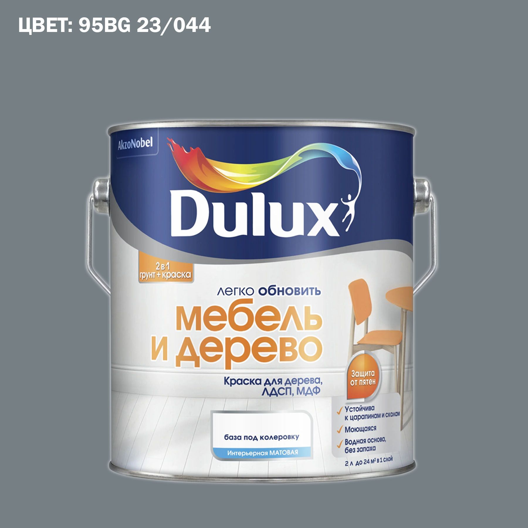 Чем разбавить краску dulux для мебели