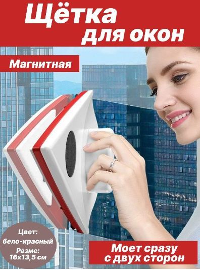 Магниты для мебели озон