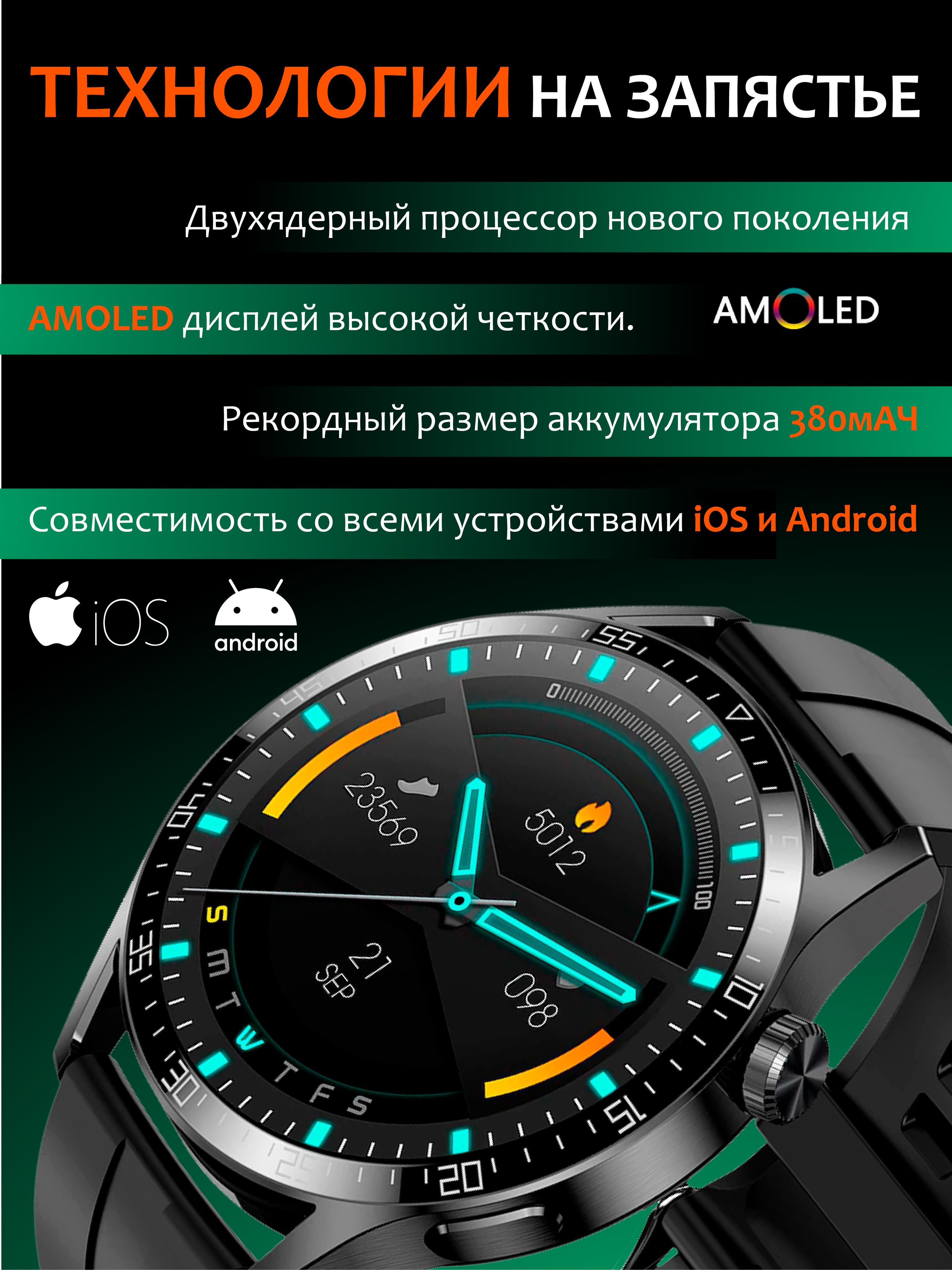 Умные часы premium 6max. Умные часы premium 6max