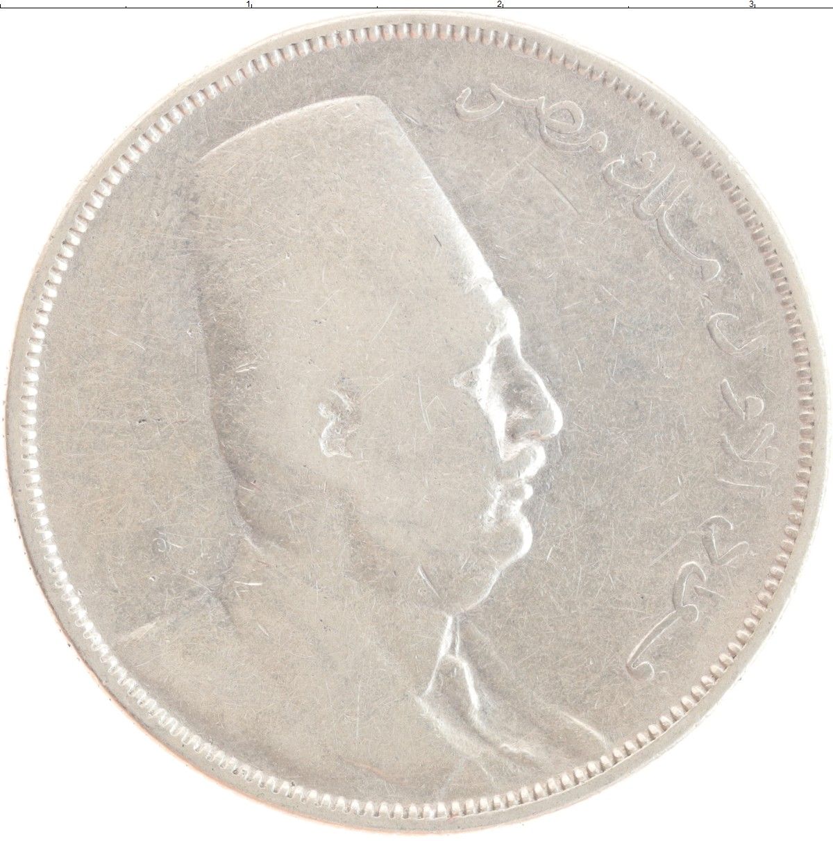 египет 1923. 1923 egypt usa. марки egypt. египет 1923. египет 1923.