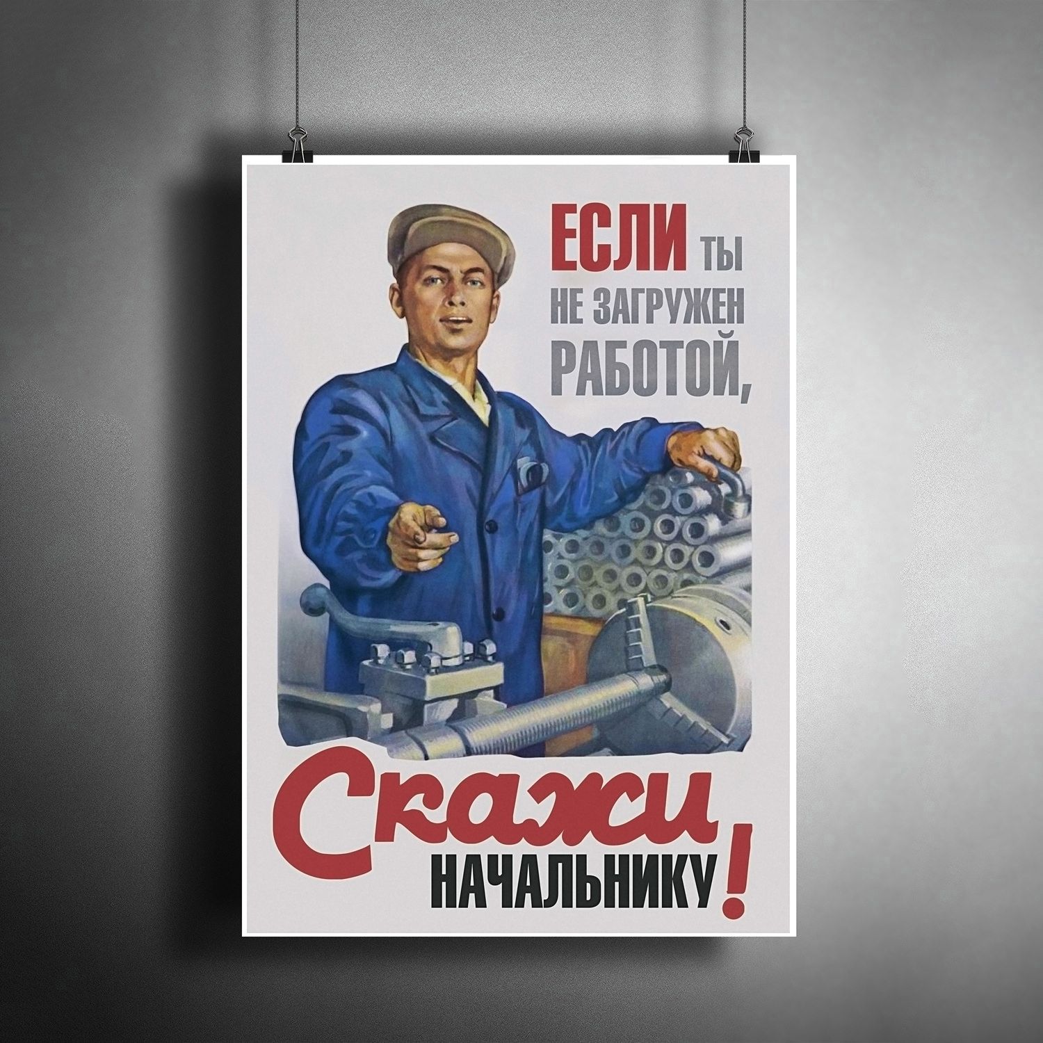 Революционный плакат 1917 в плакатах и открытках