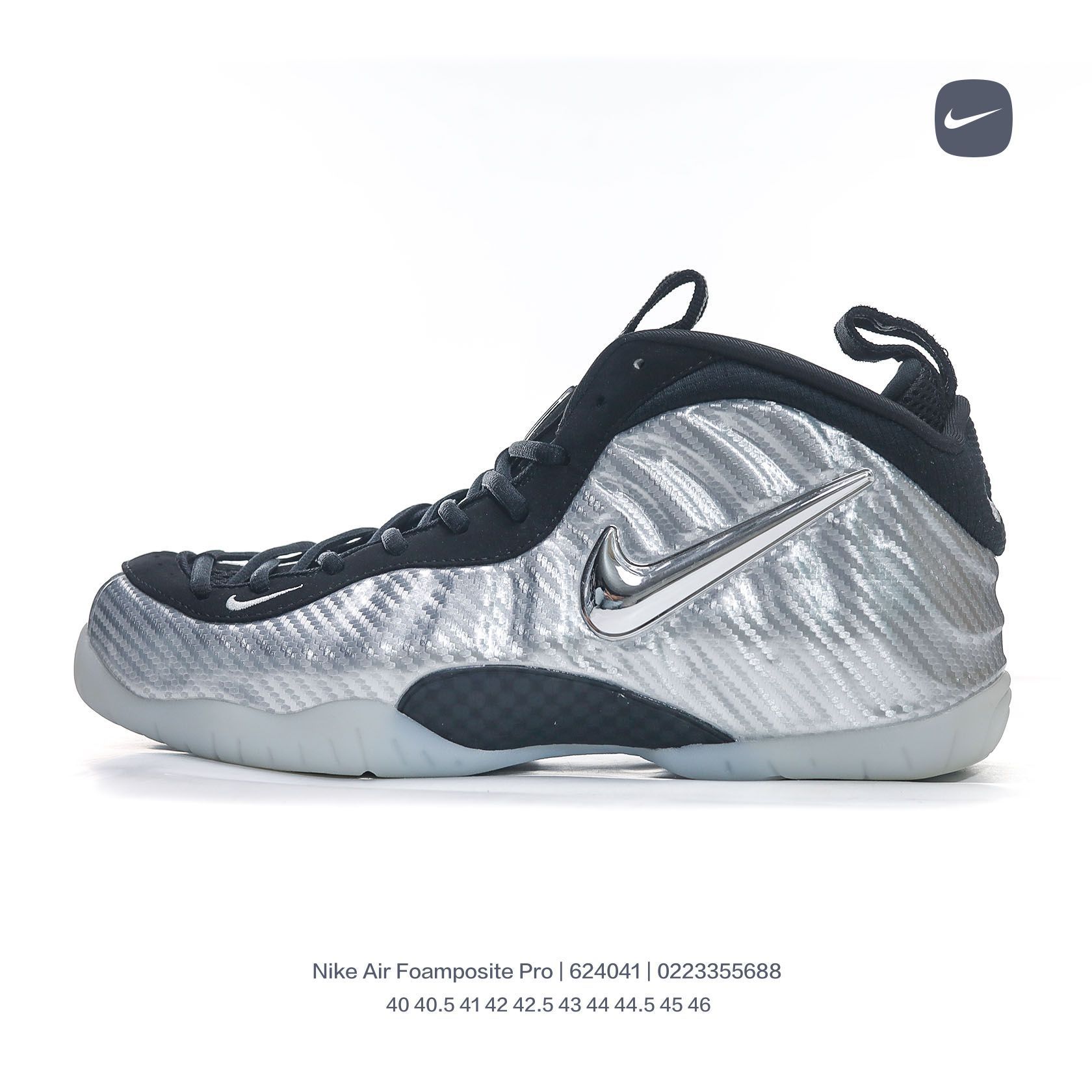 Nike foamposite pro sequoia online