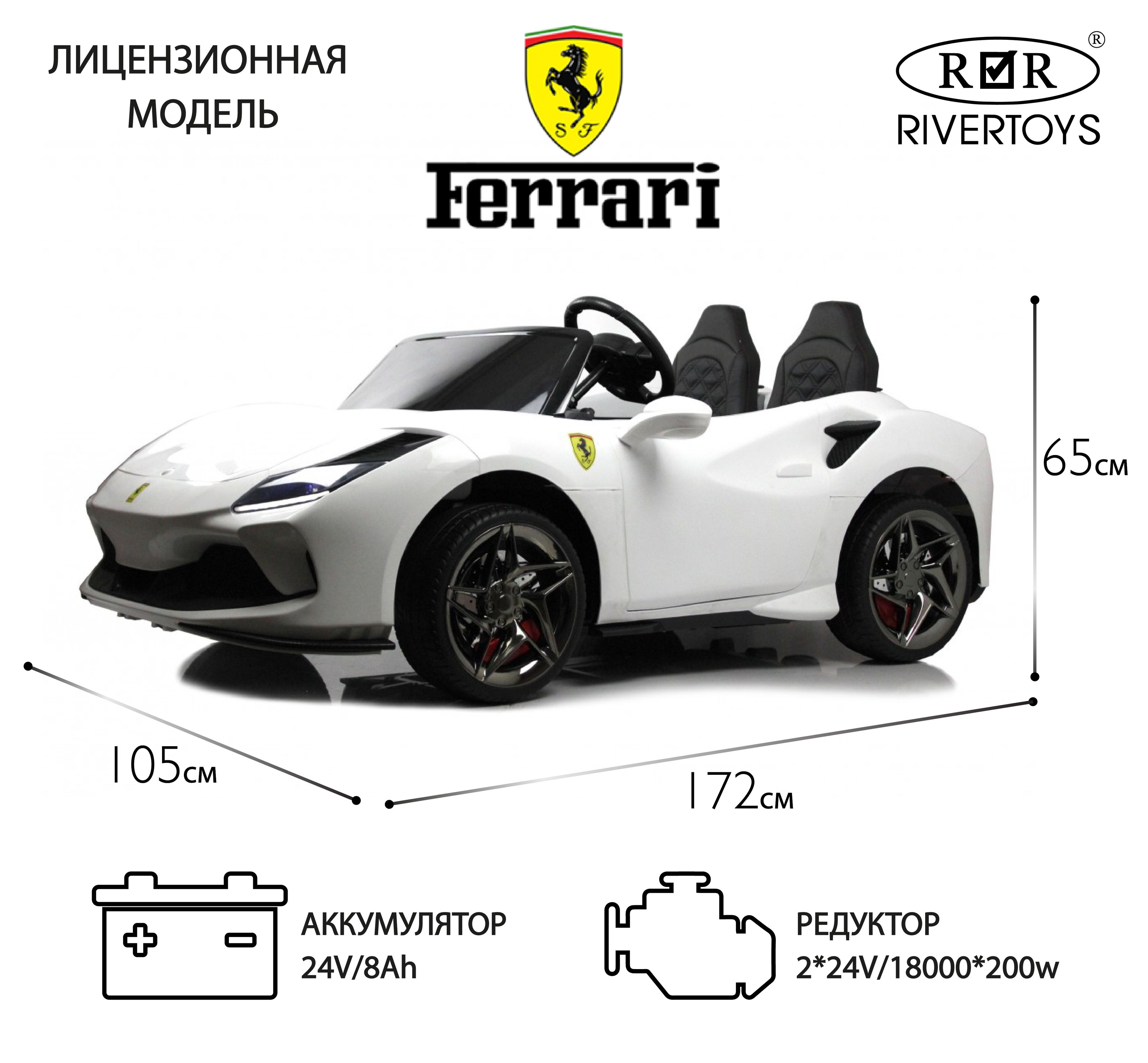 Ferrari FF к011ск799