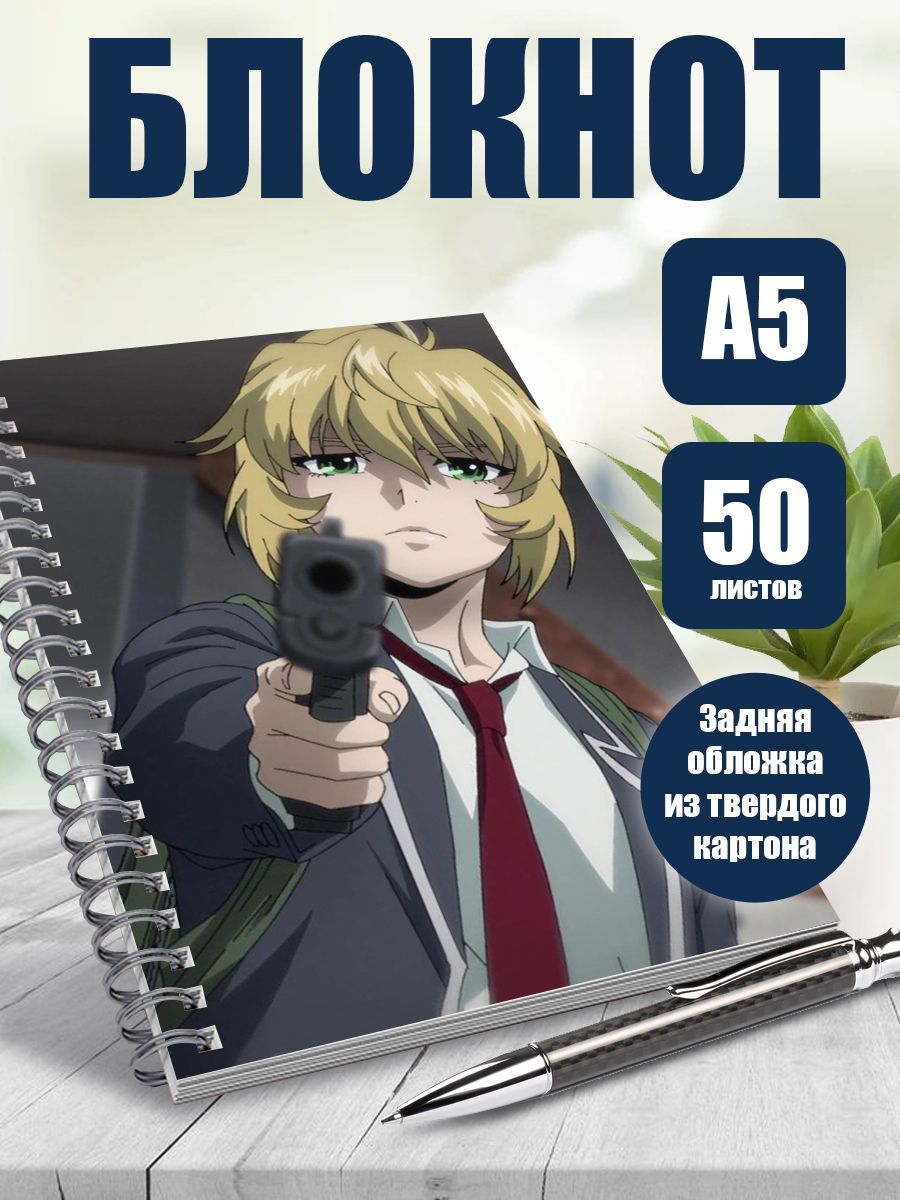 Тетрадь А5 блокнот в клетку аниме Небесное вторжение - купить с доставкой  по выгодным ценам в интернет-магазине OZON (1153734496)