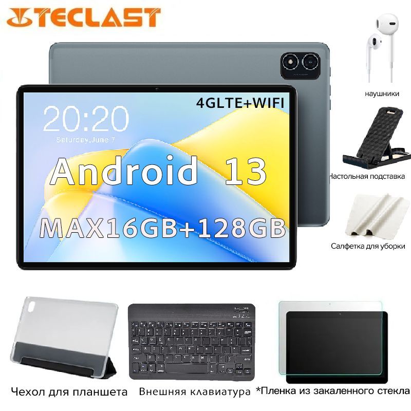 Teclast P 40 Hd Купить Минск