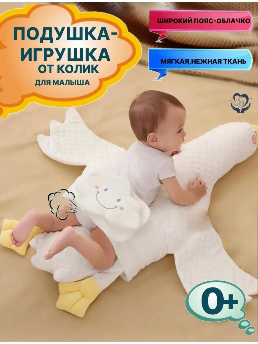 Мягкая Грелка Игрушка – купить в интернет-магазине OZON по выгодной цене