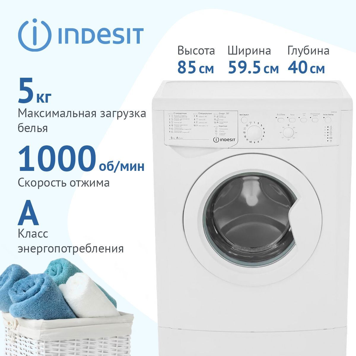 Купить Стиральную Машину Indesit Bwsb 51051