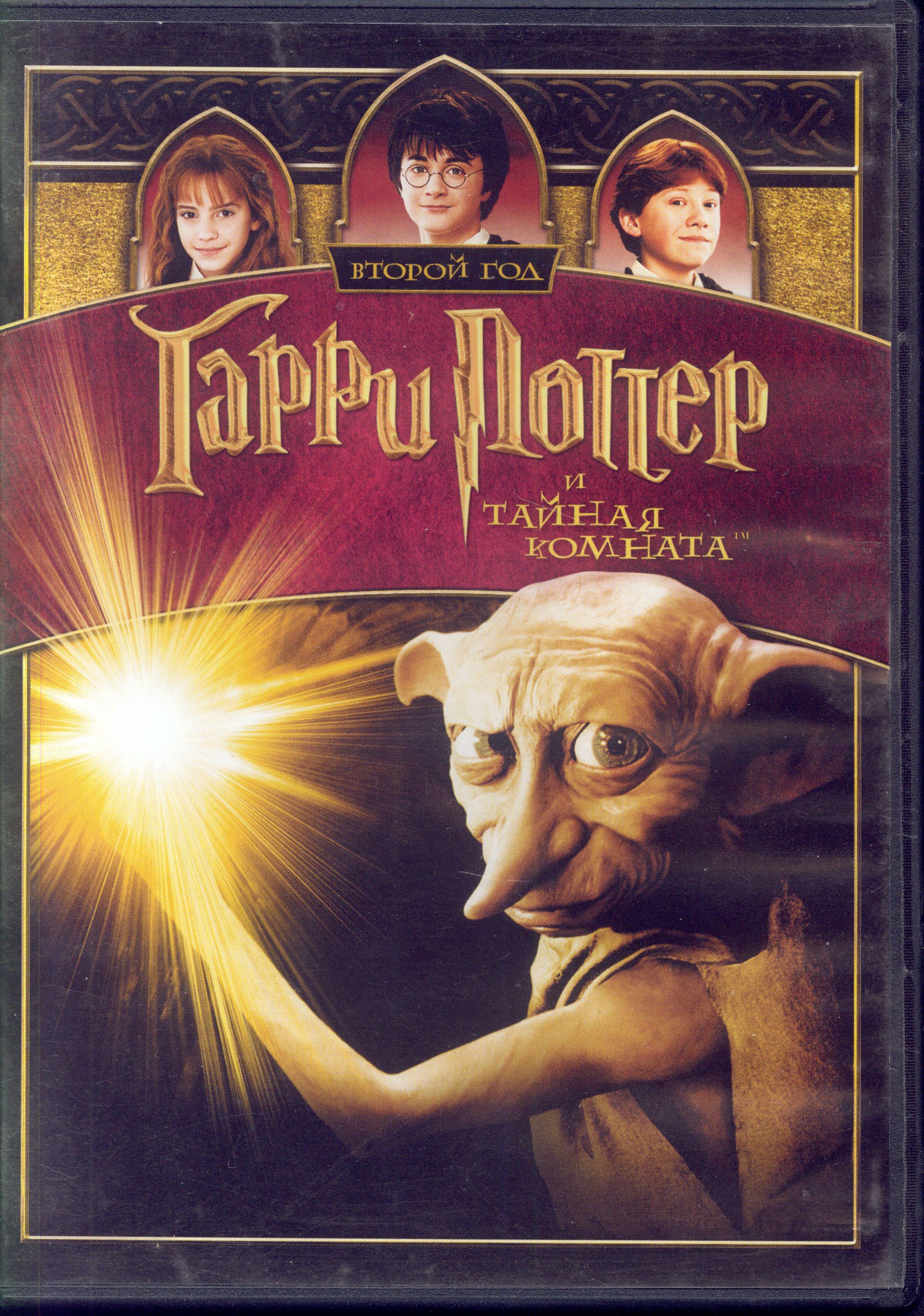 Harry potter extended version. Harry potter extended version. Гермиона тайная философский камень. Harry potter extended version. Harry potter extended version.