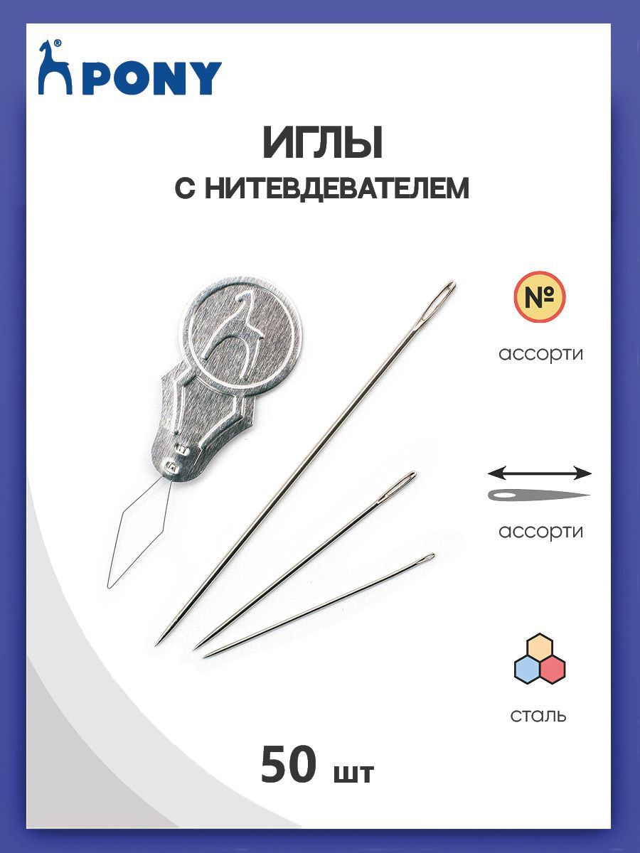 1785 иголки производство. Зонд-щуп для пальпации аурикулярных точек. Иглы акупунктурные шпажки. Prym спицы чулочные carbon 2,5/20. Площадь иглы.